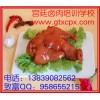 鹵味培訓(xùn) 哪里培訓(xùn)醬香鹵肉技術(shù)？四川鹵菜培訓(xùn)