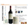 供應各公司，個人，夜場，酒吧，酒店等酒水