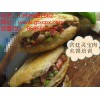 白吉饃哪里能培訓(xùn)？西安肉夾饃培訓(xùn) 靈寶肉夾饃培訓(xùn)