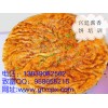 學(xué)醬香餅技術(shù)到哪里？學(xué)正宗土家醬香餅技術(shù) 醬香餅配方