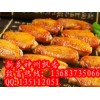 新奧爾良烤翅加盟烤翅培訓新奧爾良烤翅加盟