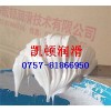 不銹鋼螺紋防燒劑