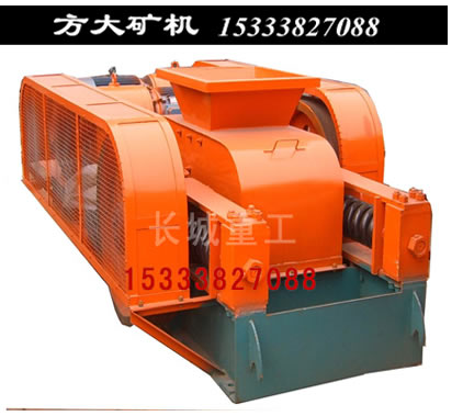 對輥破碎機