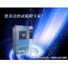 上海林頻專業生產臭氧老化試驗箱