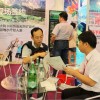 2015第四屆中國（廣州）國際高端飲用水產業博覽會