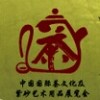 2015中國國際茶文化及紫砂藝術(shù)用品展覽會