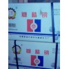 糖精鈉廠家、糖精鈉生產(chǎn)廠家、糖精鈉價格