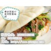 教做特色月亮饃制作 新鄉專業培訓荷葉餅的做法