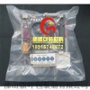 無(wú)錫PCB板真空包裝袋