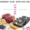 廠家直招嬌血阿膠糕微商代理 嬌血阿膠糕怎么代理