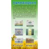 純正五常稻花香，無(wú)公害、無(wú)添加