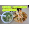 正宗油餅母雞湯配方油餅母雞湯制作方法哪里學