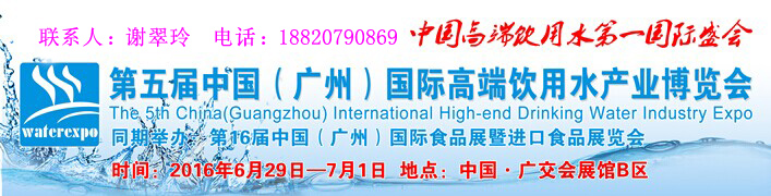 水展標(biāo)題+名字
