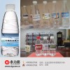 瓶裝礦泉水定制標簽彩色卷筒紙打印機
