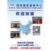 國際酒莊一級市場，提供創(chuàng)業(yè)、轉(zhuǎn)型平臺，歡迎加盟