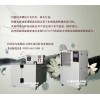 上海林頻鹽霧試驗箱操作指導書