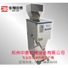 種子定量分裝機、河南顆粒包裝機廠家，廠家直銷！