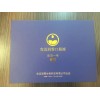 克邁一號有機健康禮盒面向全國隆重招商