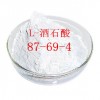 廠家批發 L-酒石酸 ，質量保證，量大從優！