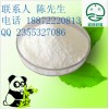 涼皮粉皮增筋劑