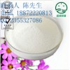 米粉增筋劑