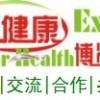 2017中國（廣州）國際參業(yè)展覽會