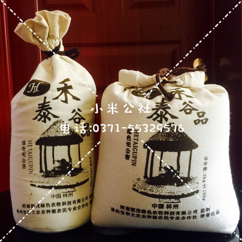 QQ圖片20160902165529