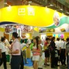 2017第14屆上海國際生鮮配送與冷鏈物流技術展覽會