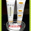 擦銅膏,銅亮膏,除銹劑