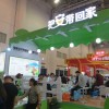 2017第七屆廈門火鍋料節(jié)暨火鍋食材展覽會(huì)