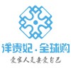 【洋貴妃·全球購】“新零售”時代：線上線下如何融合共贏？