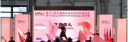 持續增長成就業界翹楚，頂尖品質引領行業未來---2017 第十八屆SIAL China中食展專業觀眾破10萬
