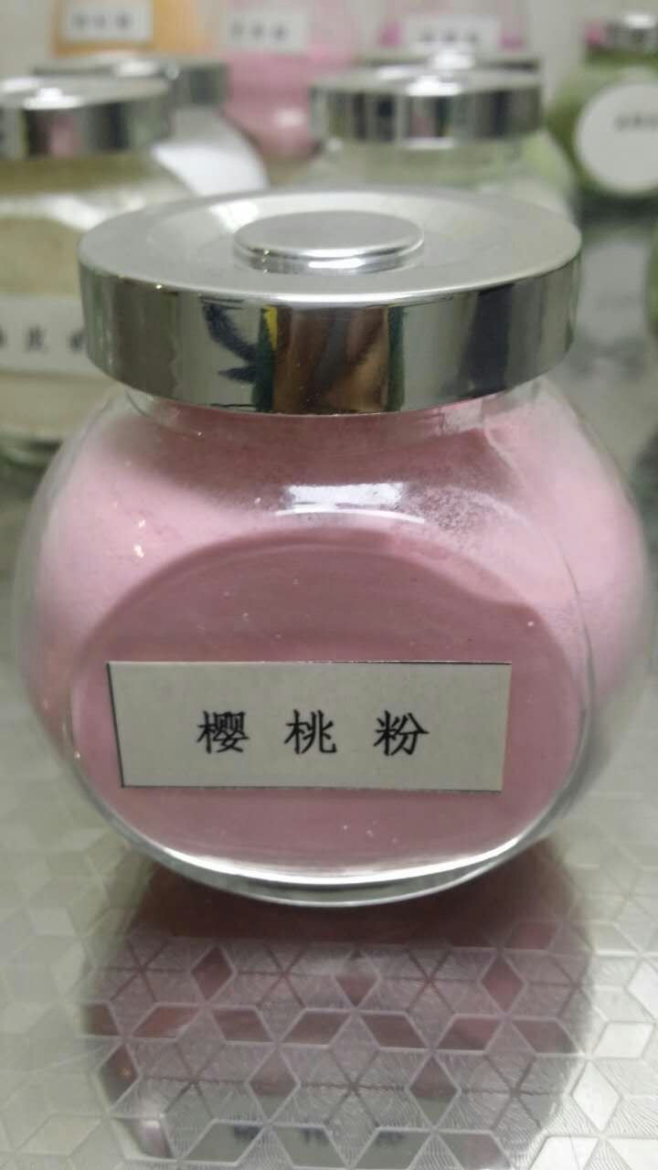 櫻桃粉