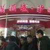 2017北京食品展會！休閑及進口食品展覽會！