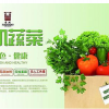 2017第十二屆上海國際糧油產(chǎn)品與設備展覽會