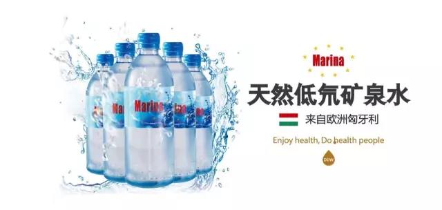 瑪瑞納1
