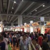 IHE2018第27屆廣州國際大健康產業博覽會