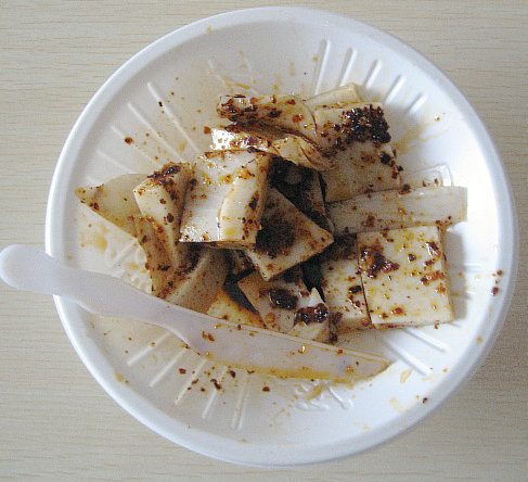 碗團(tuán)