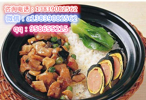 煲仔飯33