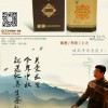 中秋節，您想家了嗎？騰出時間回家看看長輩們吧！