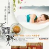 這個中秋，送煙送酒，更要送健康！養生茶禮，最佳選擇！