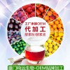 鳴遠生物酵素廠家酵素OEM定制/酵素代加工定制/酵素液貼牌