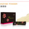 鳴遠生物專業果蔬酵素粉OEM代工/益生菌酵素粉劑貼牌代加工