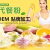 水果蔬菜營養代餐粉OEM廠家鳴遠代餐粉貼牌定制代加工
