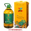 D54葵花橄欖油5L
