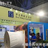 2018中國武漢畜牧養(yǎng)殖設(shè)備展覽會