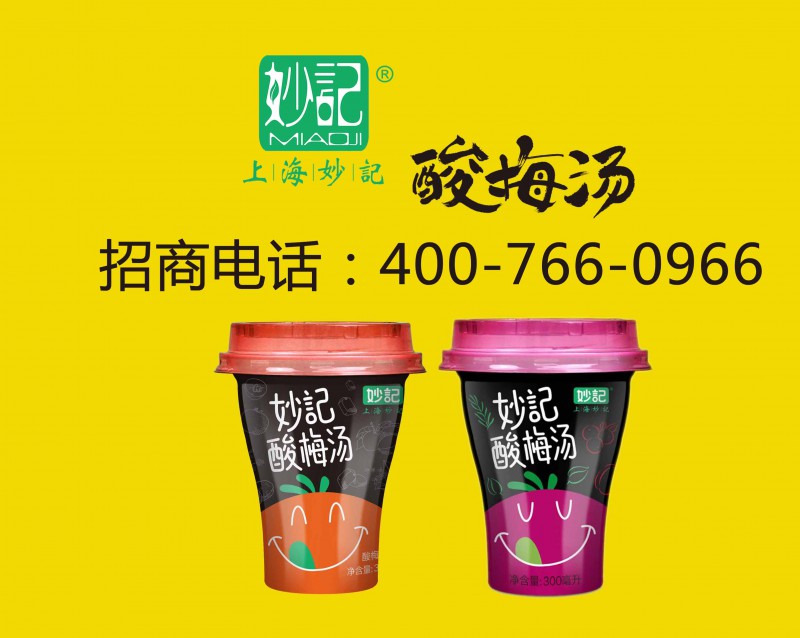 隨手杯