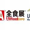 2021第二十三屆中國（寧波）糖果零食展覽會