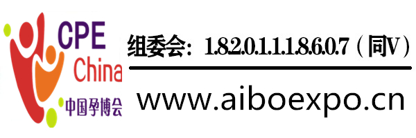西安產后