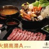 臺(tái)式火鍋湯粉 香茅高湯;番茄高湯;麻辣鴨血臭豆腐 三媽臭臭鍋